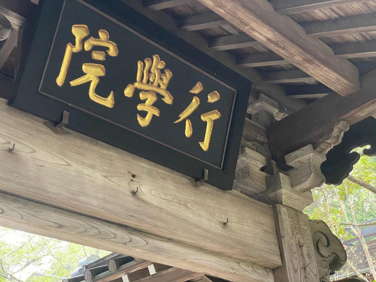 Temple Lodging Shukubo Kakurinbo Minobu Exterior foto